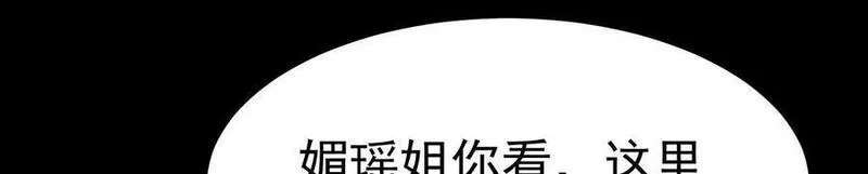 开局获得神脉的我无敌了漫画,043 糕点诱惑41图