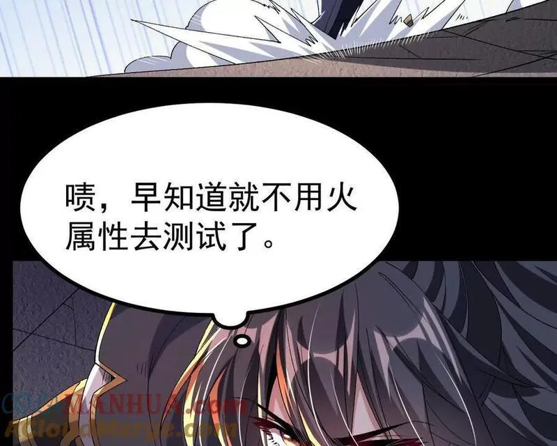 开局获得神脉的我无敌了漫画,045 雷电65图