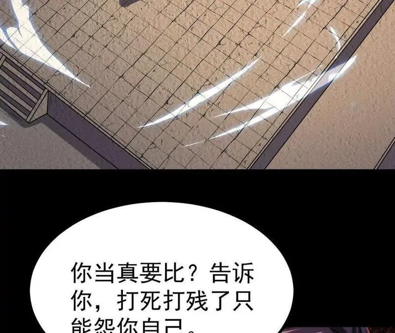 开局获得神脉的我无敌了漫画,045 雷电36图