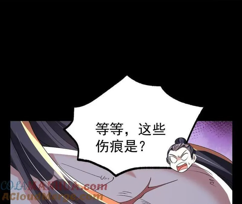 开局获得神脉的我无敌了漫画,046 内院弟子19图