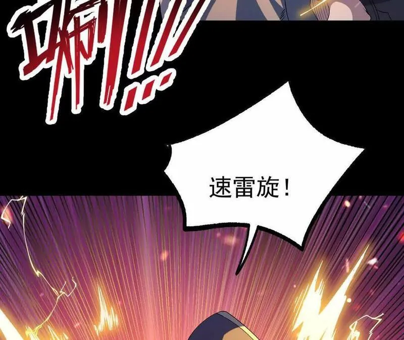 开局获得神脉的我无敌了漫画,046 内院弟子32图