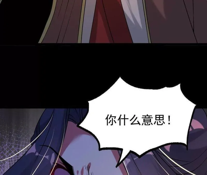 开局获得神脉的我无敌了漫画,047 切磋93图