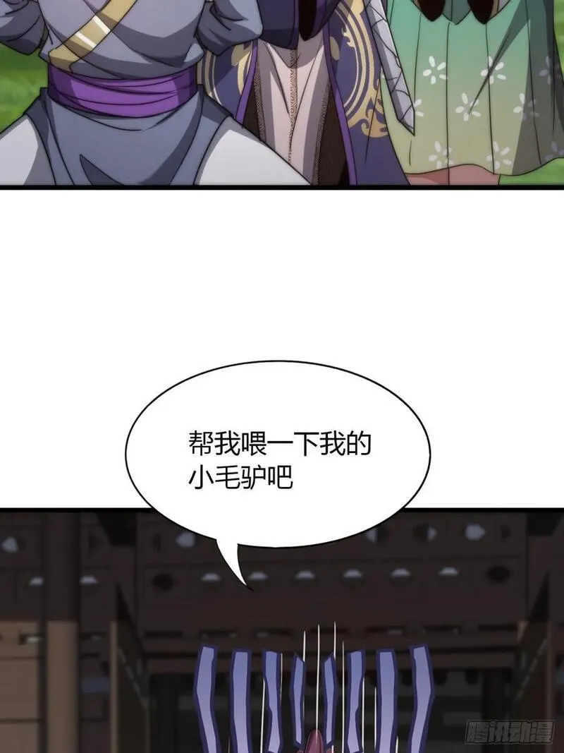 寻死觅活大反派漫画,12话 帮我喂驴51图