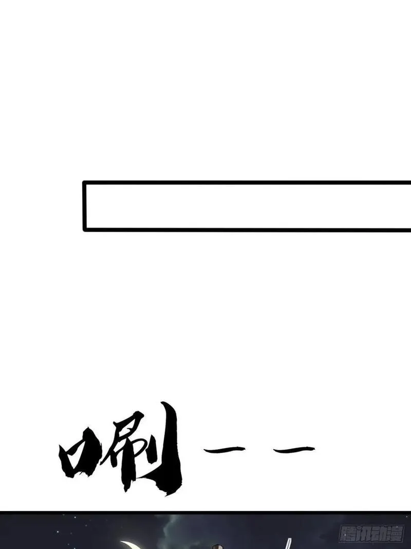 寻死觅活大反派漫画,21话 这球竟然是宝物？!56图