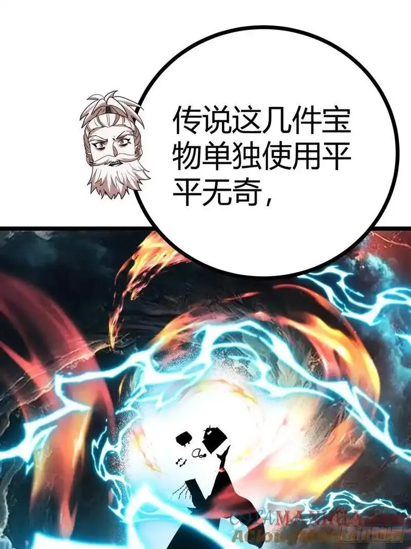 寻死觅活大反派漫画,37话 最后一块肉55图