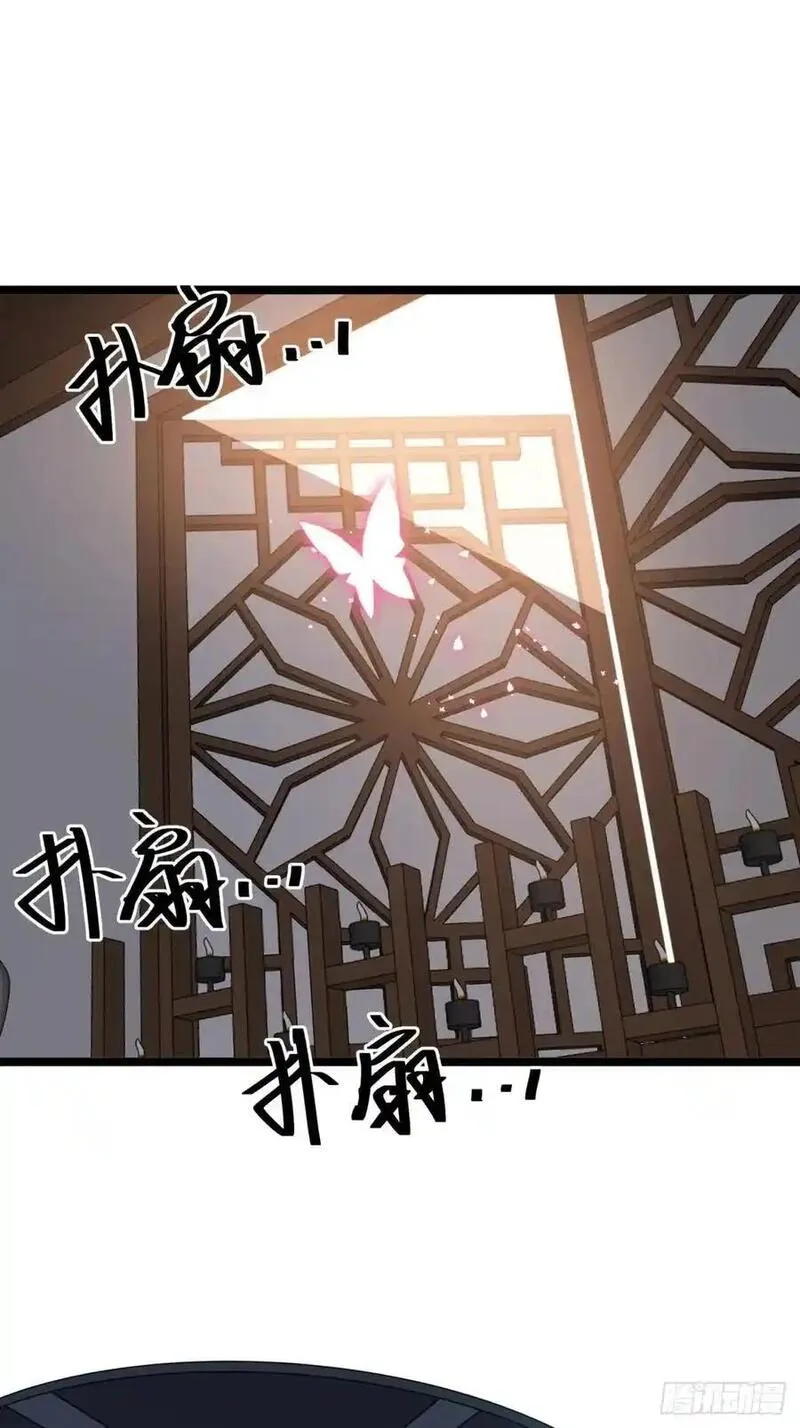 寻死觅活大反派漫画,40话 器灵认主38图