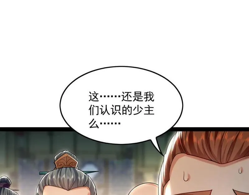 我有百万倍攻速动漫在线观看第二季漫画,16 城主要见我？40图