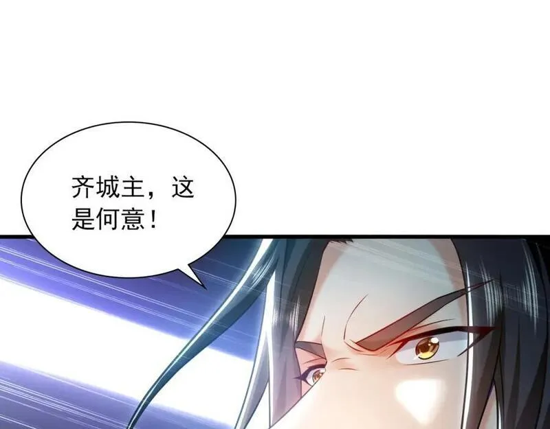 我有百万倍攻速动漫在线观看第二季漫画,16 城主要见我？84图