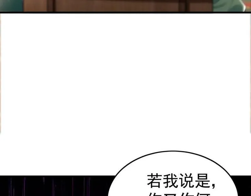 我有百万倍攻速动漫在线观看第二季漫画,16 城主要见我？95图