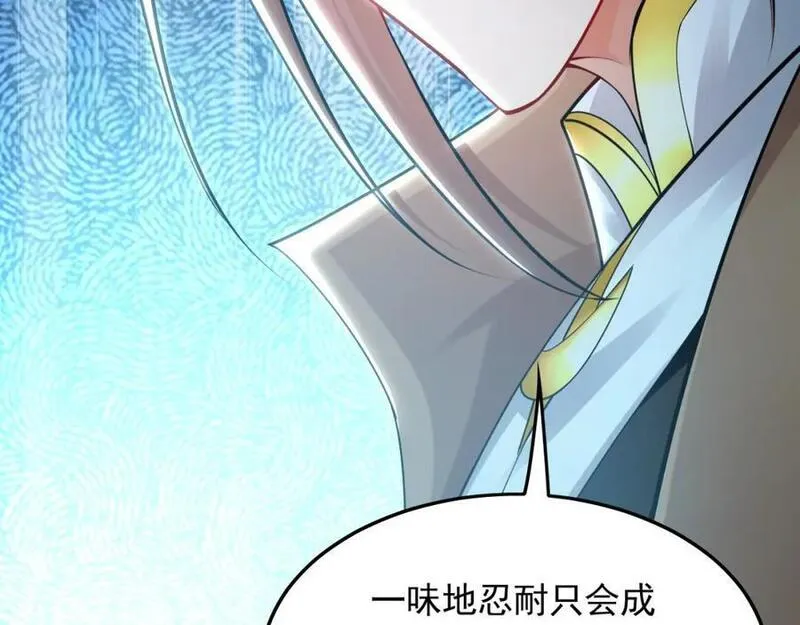 我有百万倍攻速动漫在线观看第二季漫画,16 城主要见我？102图