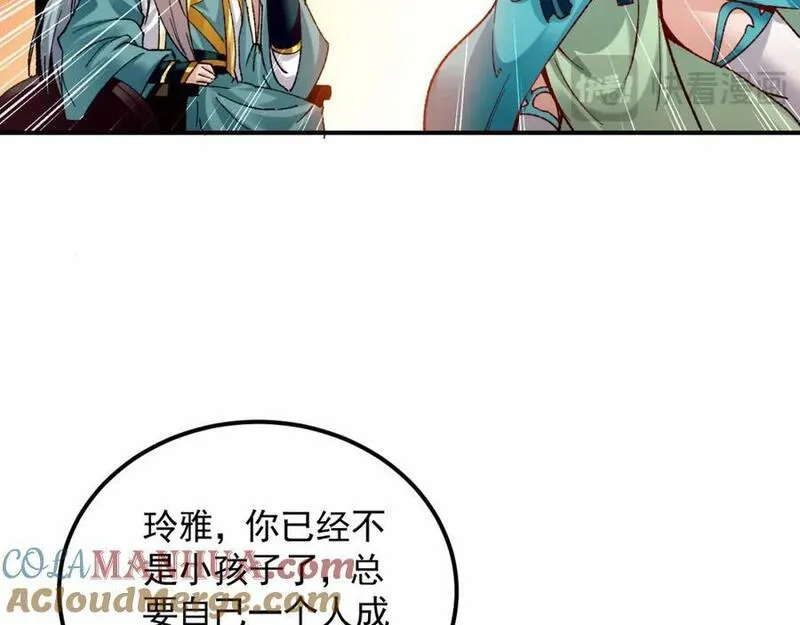 我有百万倍攻速动漫在线观看第二季漫画,17 现在的叶家不需要任何人庇护！37图