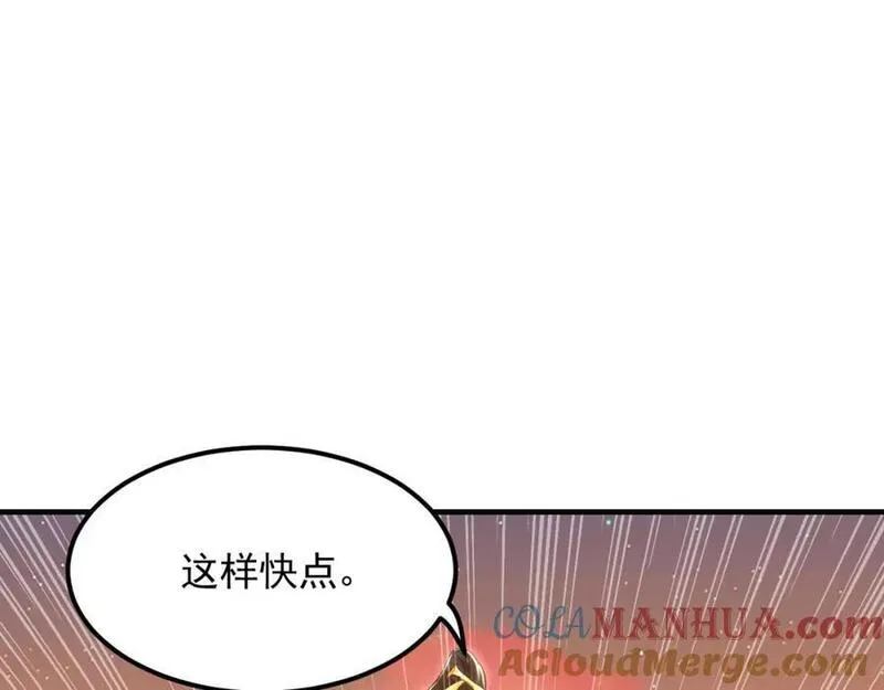 我有百万倍攻速动漫在线观看第二季漫画,18 必杀技竟是哭惨？？93图