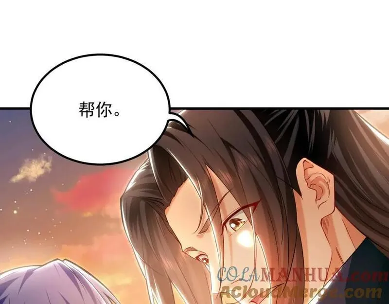 我有百万倍攻速动漫在线观看第二季漫画,18 必杀技竟是哭惨？？89图