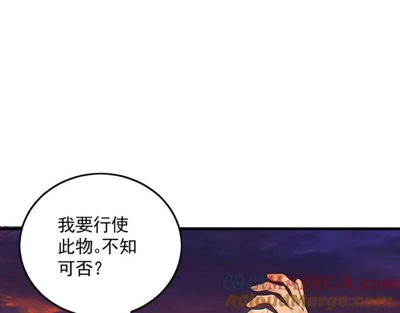 我有百万倍攻速动漫在线观看第二季漫画,19 争气大小姐89图