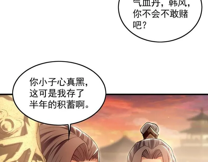 我有百万倍攻速动漫在线观看第二季漫画,19 争气大小姐63图