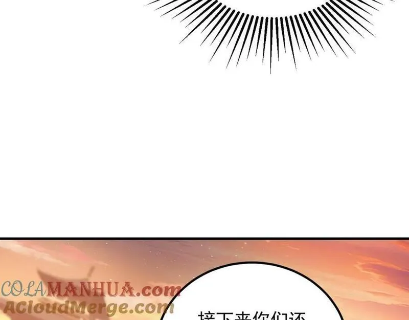 我有百万倍攻速动漫在线观看第二季漫画,19 争气大小姐29图