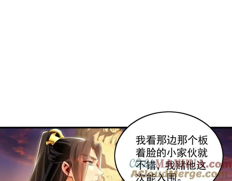 我有百万倍攻速动漫在线观看第二季漫画,19 争气大小姐61图