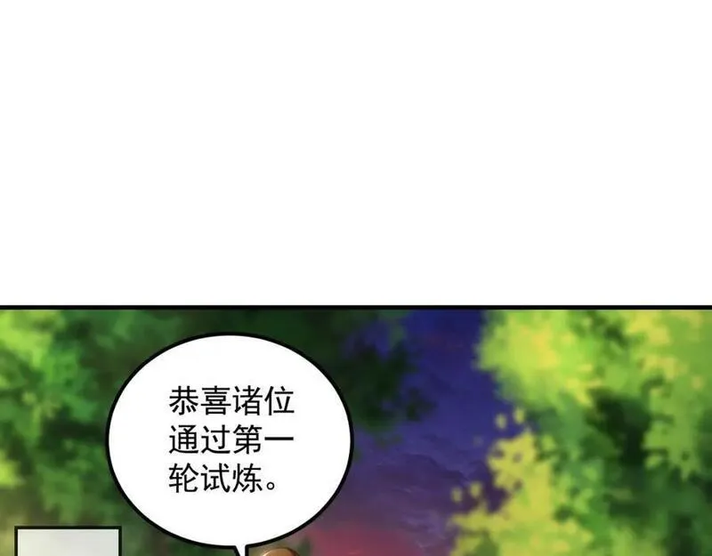 我有百万倍攻速动漫在线观看第二季漫画,19 争气大小姐12图