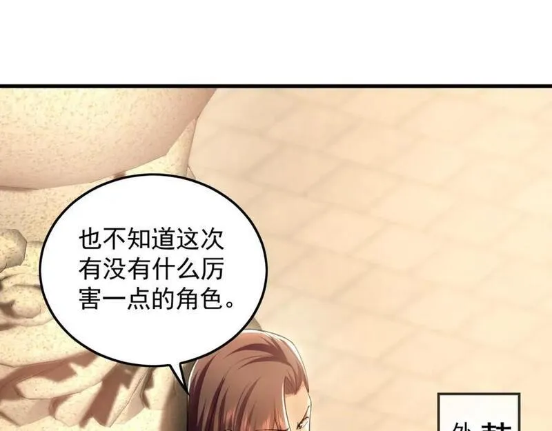 我有百万倍攻速动漫在线观看第二季漫画,19 争气大小姐55图