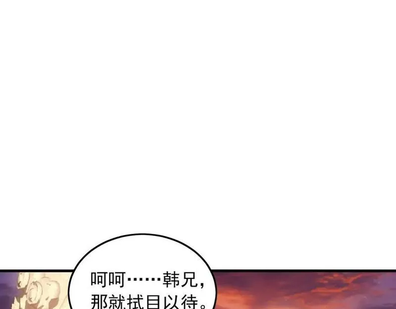 我有百万倍攻速动漫在线观看第二季漫画,19 争气大小姐68图