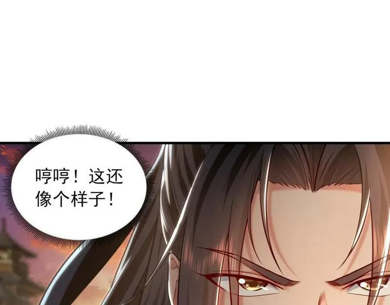 我有百万倍攻速动漫在线观看第二季漫画,20 输不起就下毒？79图