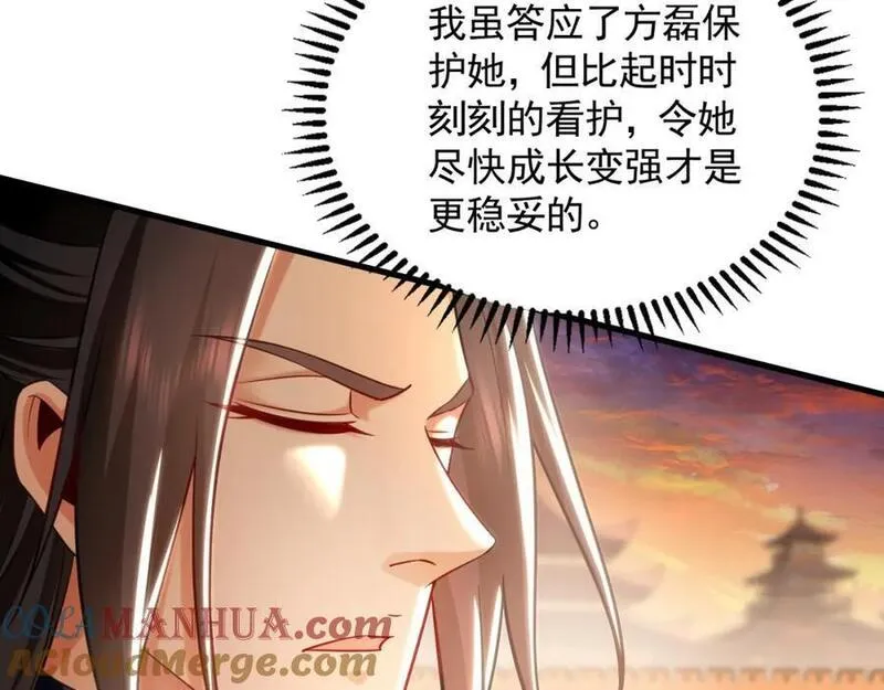 我有百万倍攻速动漫在线观看第二季漫画,20 输不起就下毒？13图