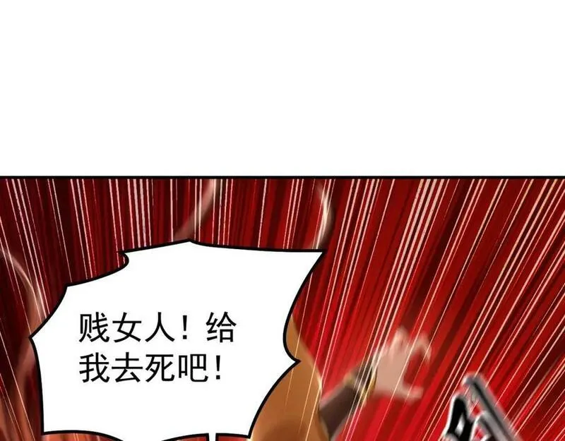 我有百万倍攻速动漫在线观看第二季漫画,20 输不起就下毒？87图