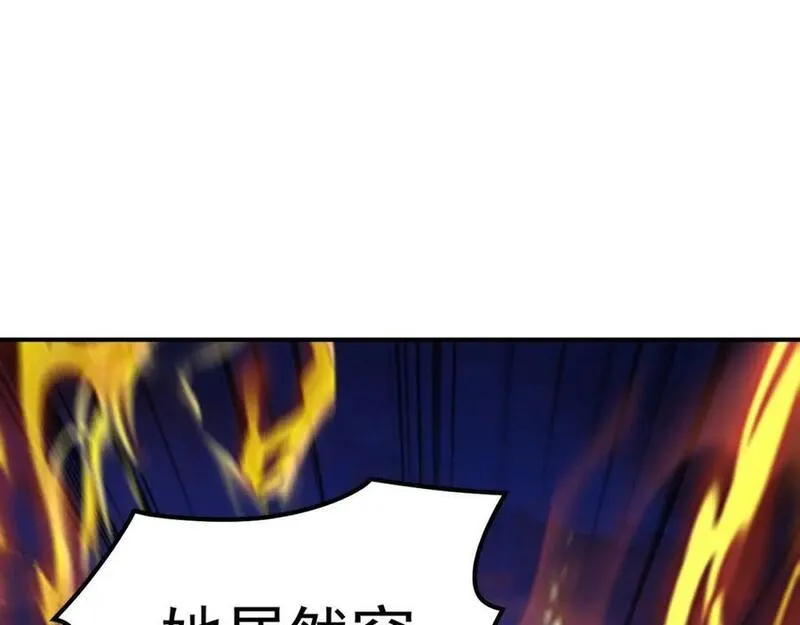 我有百万倍攻速动漫在线观看第二季漫画,20 输不起就下毒？75图