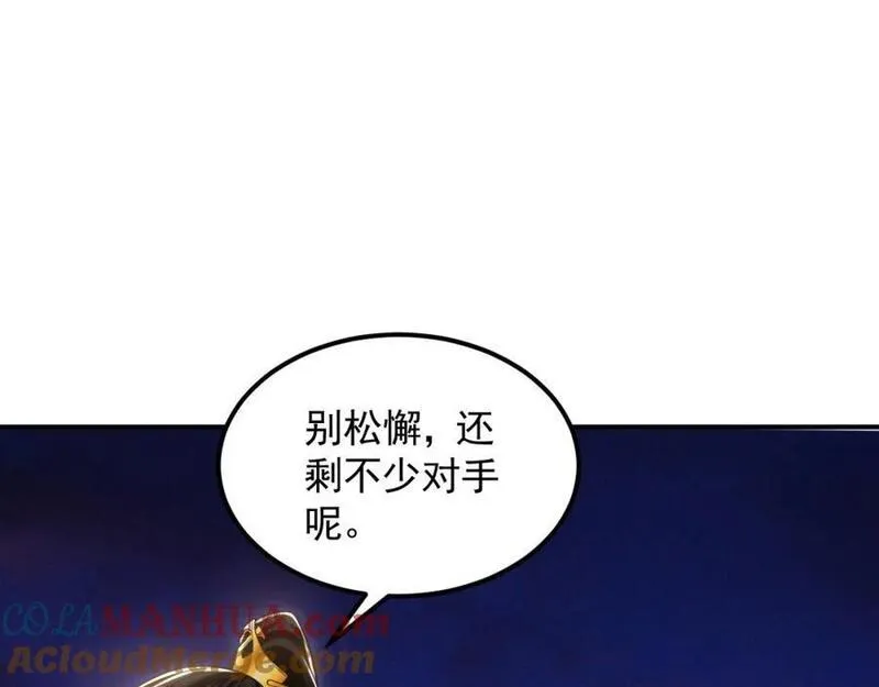 我有百万倍攻速动漫在线观看第二季漫画,21 通过考核获得新身份33图