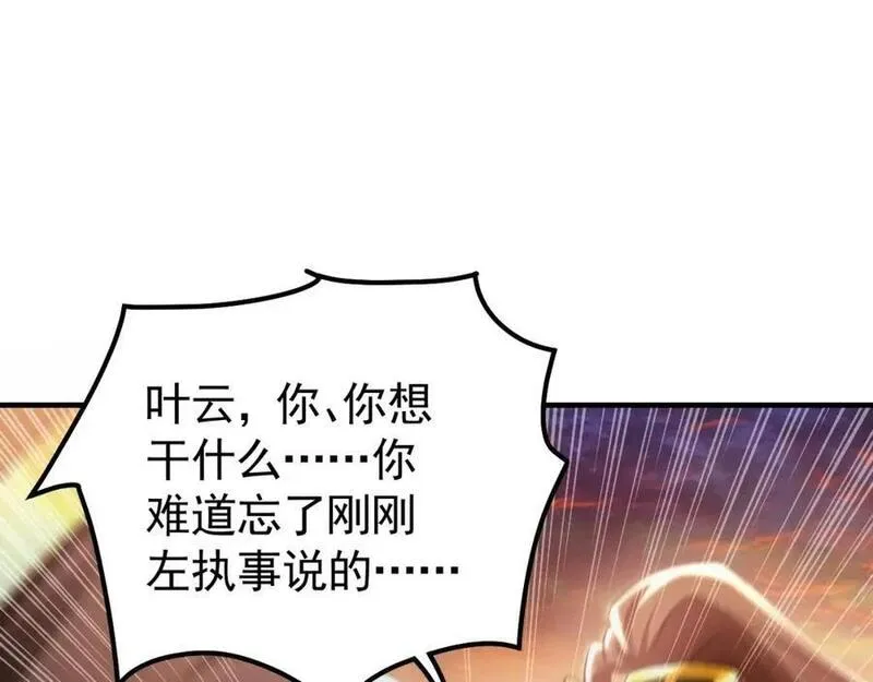 我有百万倍攻速动漫在线观看第二季漫画,21 通过考核获得新身份4图