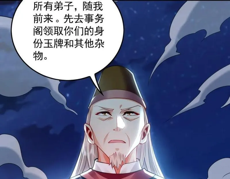 我有百万倍攻速动漫在线观看第二季漫画,21 通过考核获得新身份67图