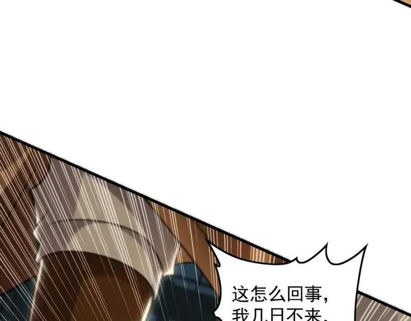 我有百万倍攻速动漫在线观看第二季漫画,22 让我变强的垫脚石34图