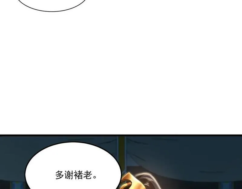 我有百万倍攻速动漫在线观看第二季漫画,22 让我变强的垫脚石62图