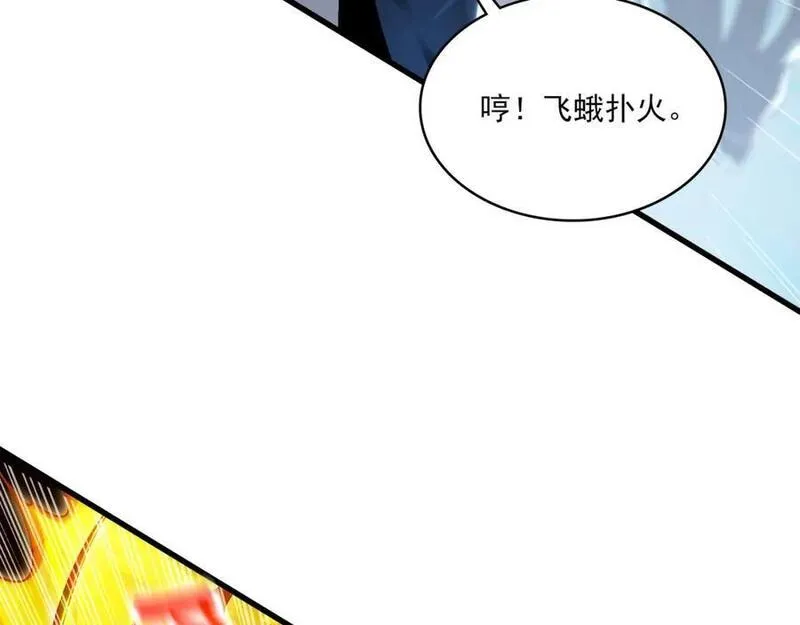 我有百万倍攻速动漫在线观看第二季漫画,23 十倍攻速！11图