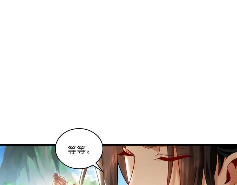 我有百万倍攻速动漫在线观看第二季漫画,24 新的组队邀请33图