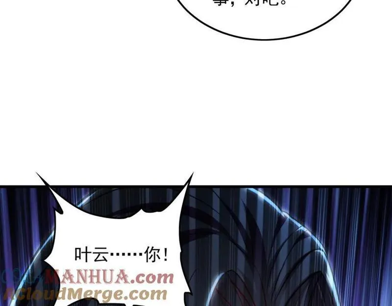 我有百万倍攻速动漫在线观看第二季漫画,24 新的组队邀请49图