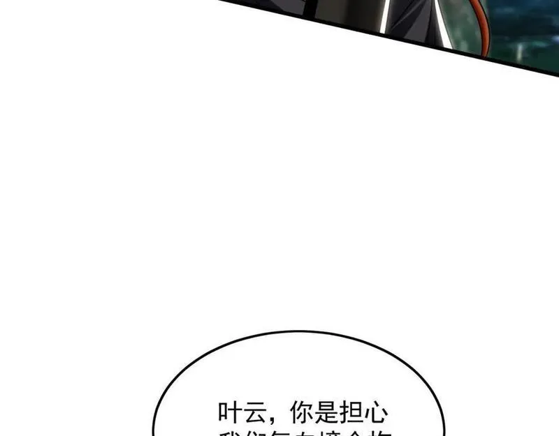 我有百万倍攻速动漫在线观看第二季漫画,25 致命毒瘴！40图