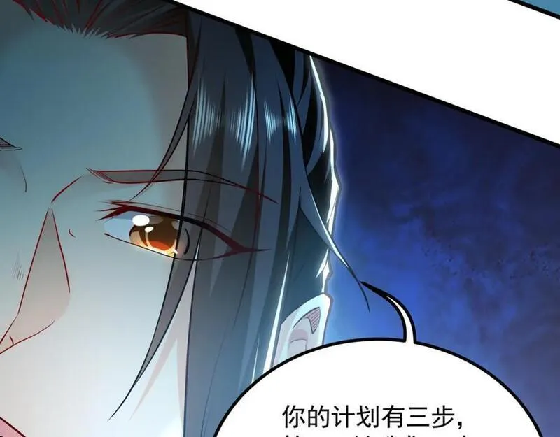 我有百万倍攻速动漫在线观看第二季漫画,26 识破阴谋诡计136图