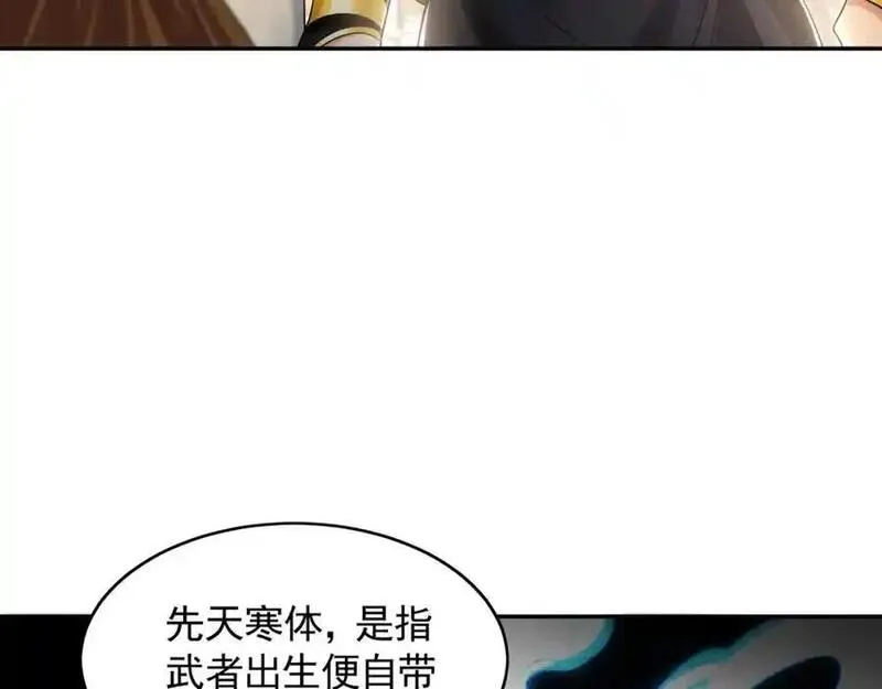 我有百万倍攻速动漫在线观看第二季漫画,28 活不过三日70图