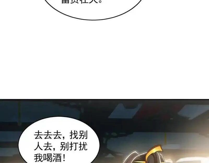 我有百万倍攻速动漫在线观看第二季漫画,28 活不过三日43图