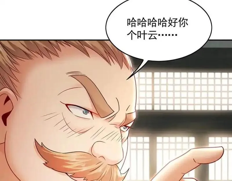 我有百万倍攻速动漫在线观看第二季漫画,28 活不过三日51图