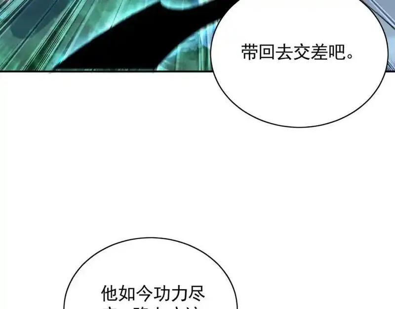 我有百万倍攻速动漫在线观看第二季漫画,28 活不过三日6图