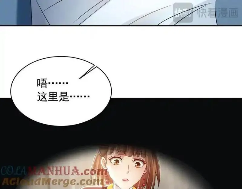 我有百万倍攻速动漫在线观看第二季漫画,29 和他坦诚相见？！21图