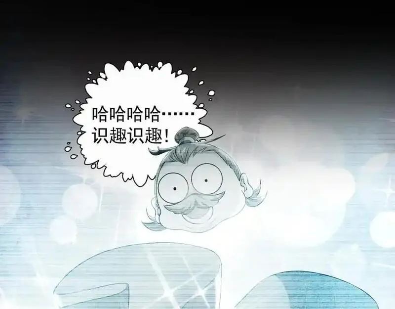 我有百万倍攻速动漫在线观看第二季漫画,29 和他坦诚相见？！50图