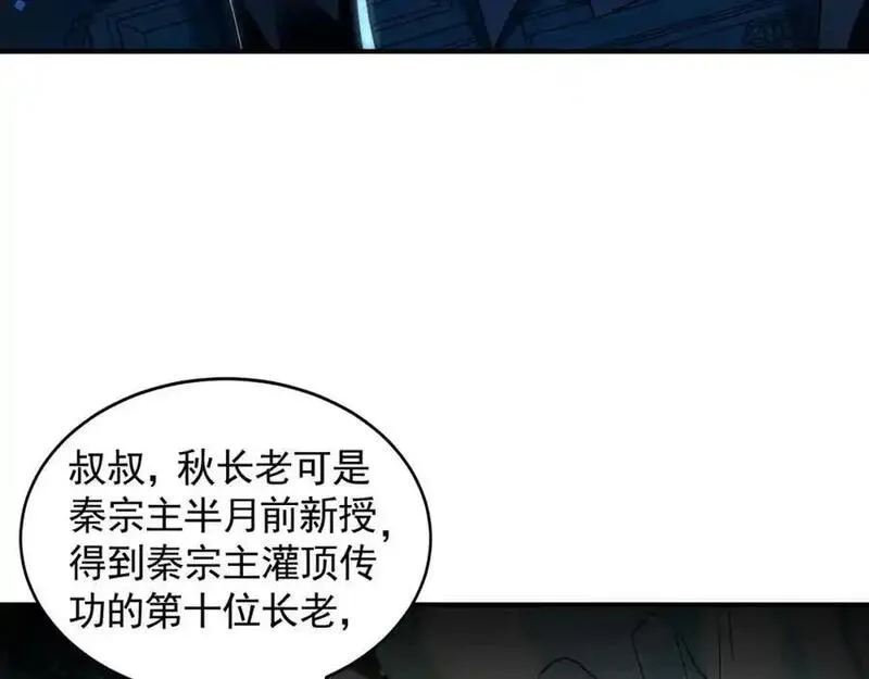 我有百万倍攻速动漫在线观看第二季漫画,29 和他坦诚相见？！84图