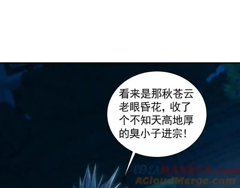 我有百万倍攻速动漫在线观看第二季漫画,29 和他坦诚相见？！81图