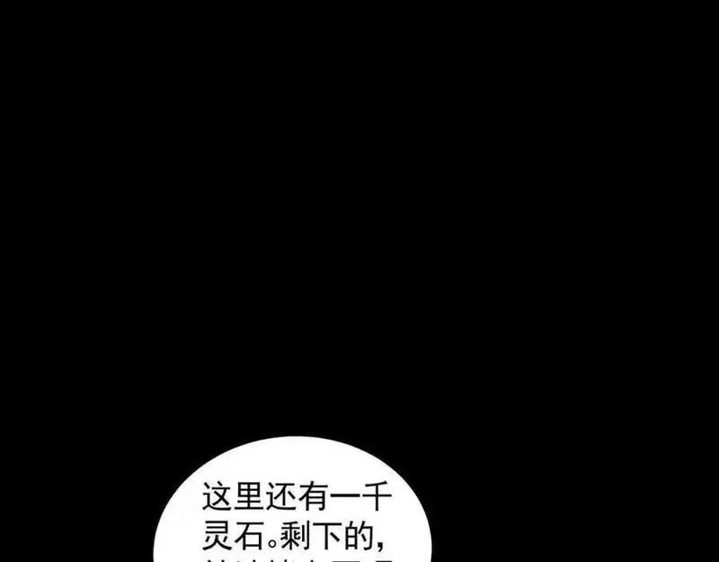 我有百万倍攻速动漫在线观看第二季漫画,29 和他坦诚相见？！46图