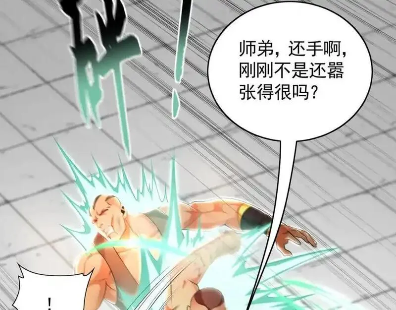 我有百万倍攻速动漫在线观看第二季漫画,30 角斗场40图