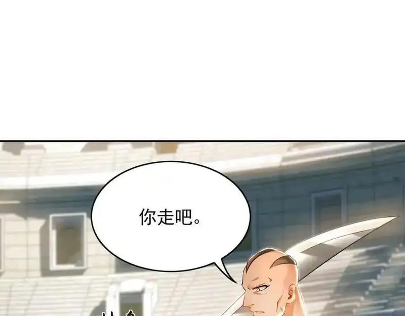 我有百万倍攻速动漫在线观看第二季漫画,30 角斗场24图