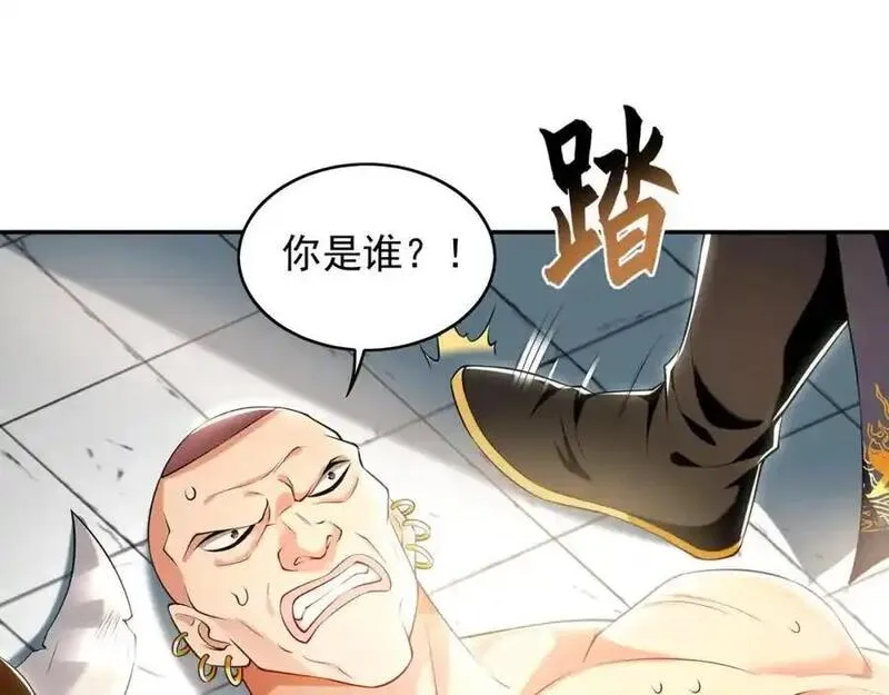 我有百万倍攻速动漫在线观看第二季漫画,30 角斗场64图